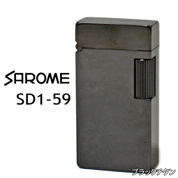 楽天市場】【完売】SAROME サロメライター SD1 全7種類 ローラーガス 