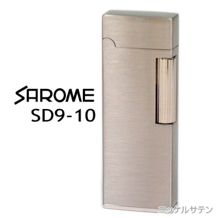 楽天市場】【完売】SAROME SD9 全9色 サロメローラーガスライター 