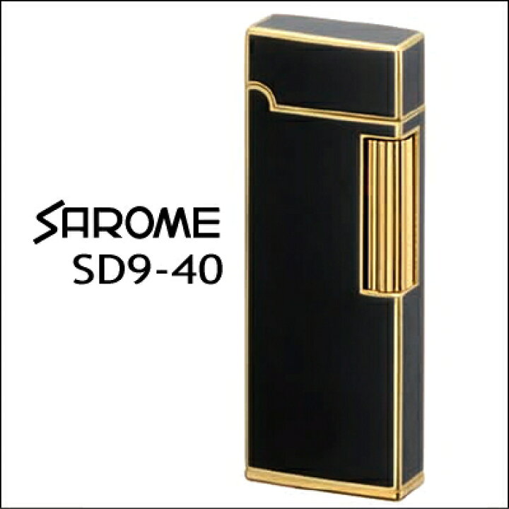 楽天市場】SAROME サロメライター SD9-40 ブラス/5面クロプリント 