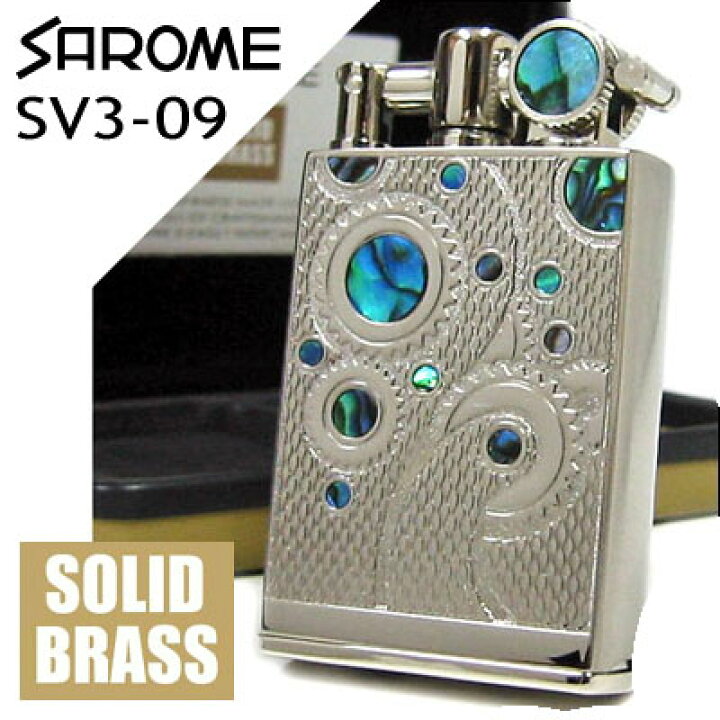 楽天市場】SAROME SV3-09 サロメ ガスライター ソリッドブラス 