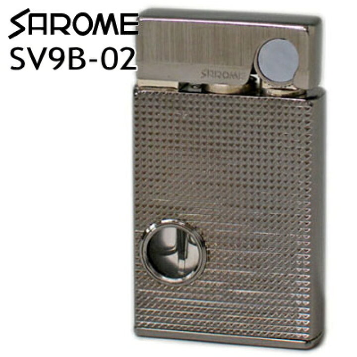 楽天市場】SAROME サロメ ライター SV9B 全2色 サブマリン2 フリント 