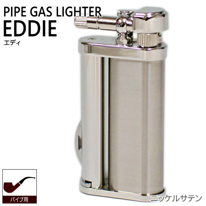 楽天市場】【完売】坪田パール パイプ用ライター EDDIE エディ 全5色 