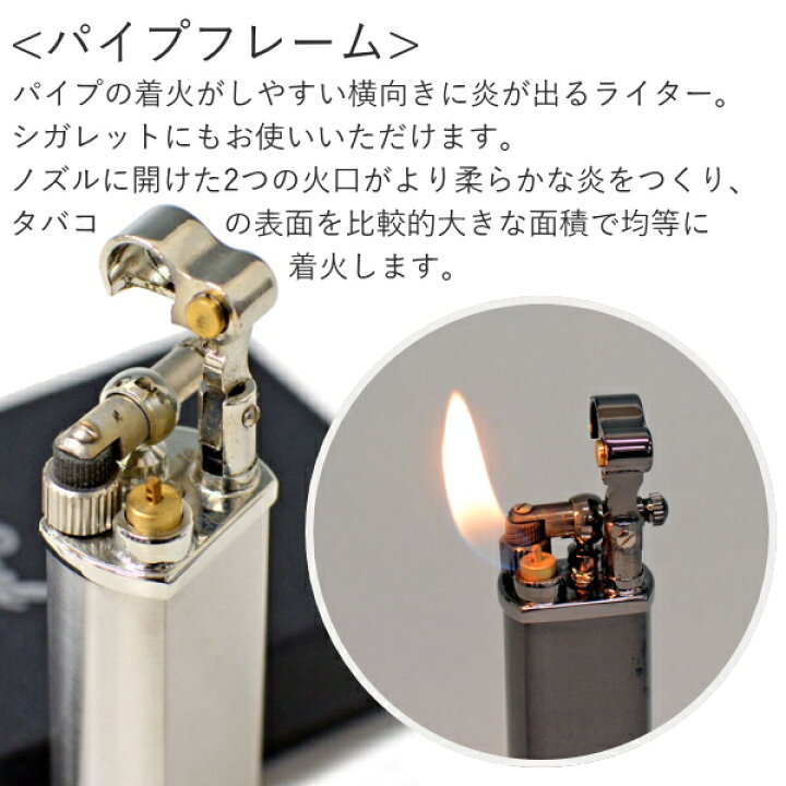 楽天市場】坪田パール パイプ用ライター BOLBO ボルボ 全4色 フリント 