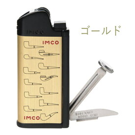 IMCO イムコ シックフォーパイプ 全3色 パイプ用 フリントガスライター