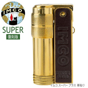 IMCO SUPER イムコ スーパー 6700P ブラス 革貼り オイルライター 真鍮