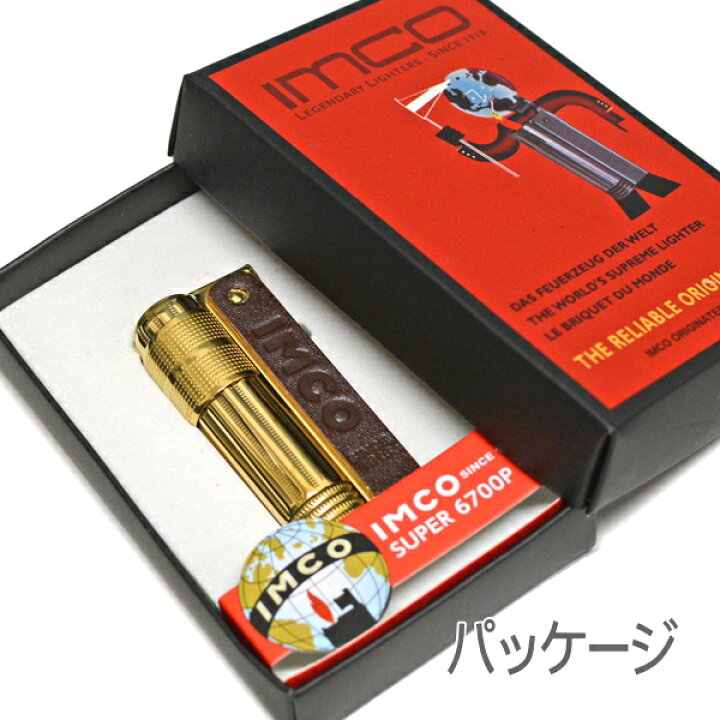 IMCO SUPER イムコ スーパー 6700P ブラス 革貼り オイルライター 真鍮 喫煙具屋 Zippo Smokingtool  Shop