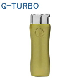 ツインライト Q-TURBO キューターボ 全6色 バーナーライター cue ガス注入式 ターボライター 単品販売