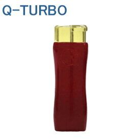 ツインライト Q-TURBO キューターボ 全6色 バーナーライター cue ガス注入式 ターボライター 単品販売