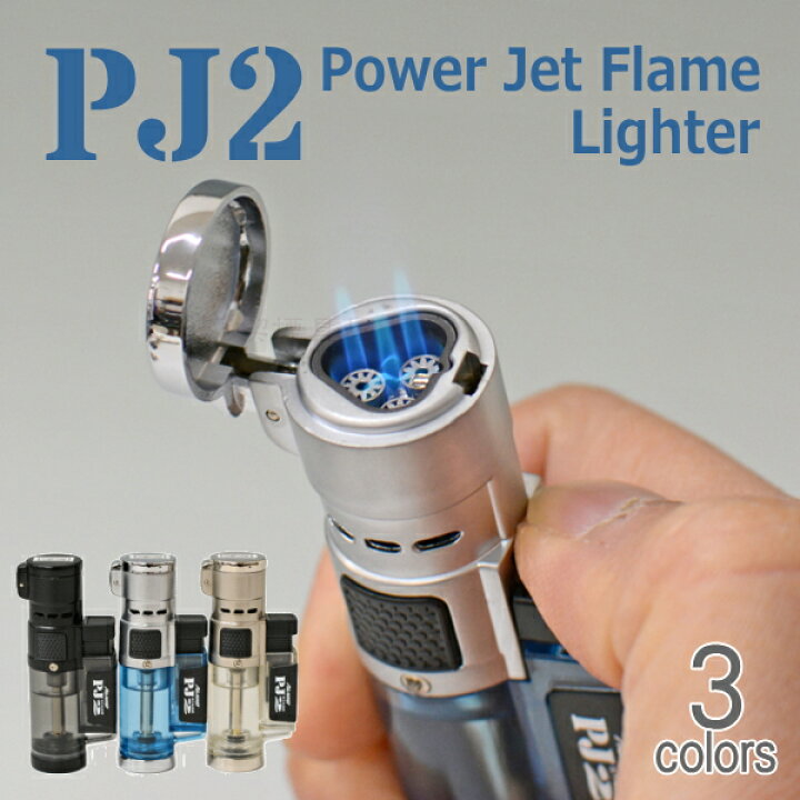 楽天市場】ツインライト PJ2 ニューパワージェット 全3色【単品販売】 ガス注入式 ターボライター : 喫煙具屋 Zippo Smokingtool Shop 楽天市場】ツインライト PJ2 ニューパワージェット 全3色【単品販売】 ガス注入式 ターボライター : 喫煙具屋 Zippo Smokingtool Shop