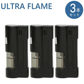 【3本セット】ツインライト ULTRA FLAME ウルトラフレーム ブラックのみ 3本 セット販売 バーナーライター ガス注入式 ターボライター
