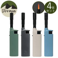 【4本セット】Fプラス コンパクトガスマッチターボ 使いきり点火棒 おしゃれ 東京パイプ CR対応 ハードプ…