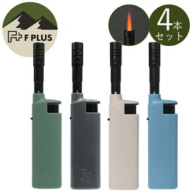 【4本セット】Fプラス コンパクトガスマッチターボ 使いきり点火棒 おしゃれ 東京パイプ CR対応 ハードプッシュ 着火方式