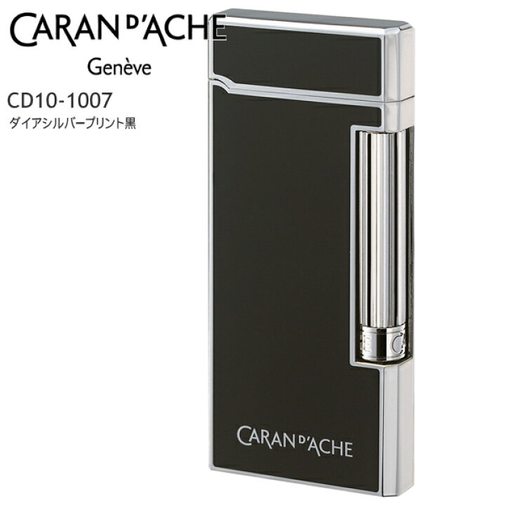 楽天市場】CARAN d 
