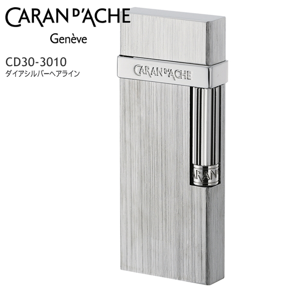 楽天市場】CARAN d'ACHE カランダッシュライター CD30-3010 ダイア