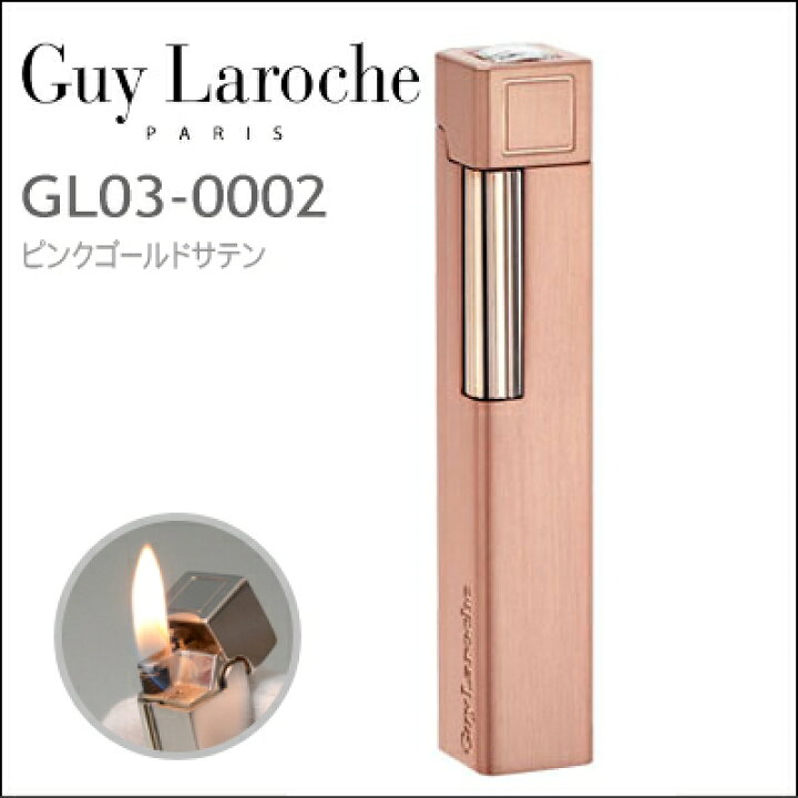 楽天市場】【完売】Guy Laroche ギ・ラロッシュライター GL03-0001 