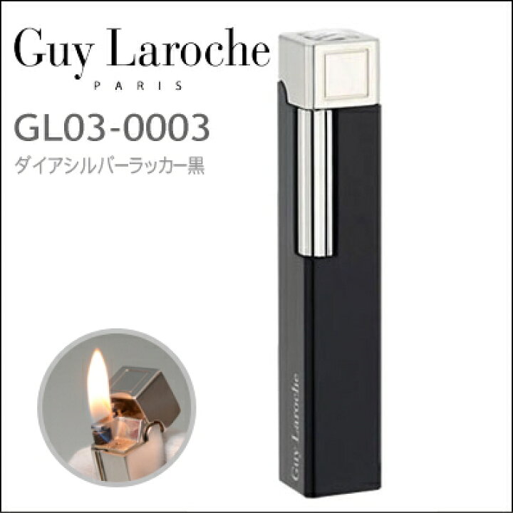 楽天市場】【完売】Guy Laroche ギ・ラロッシュライター GL03-0001 