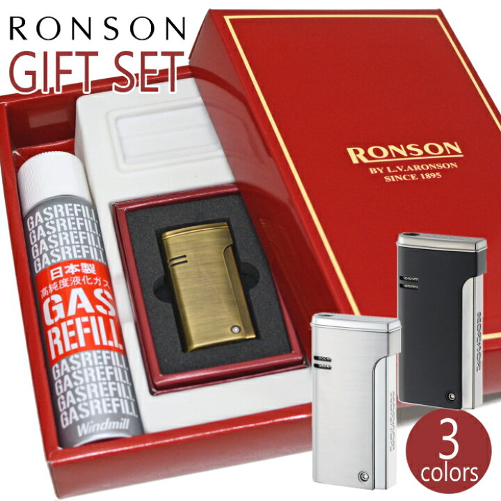 楽天市場】【ライターギフトセット】RONSON ロンソン ロンジェット 