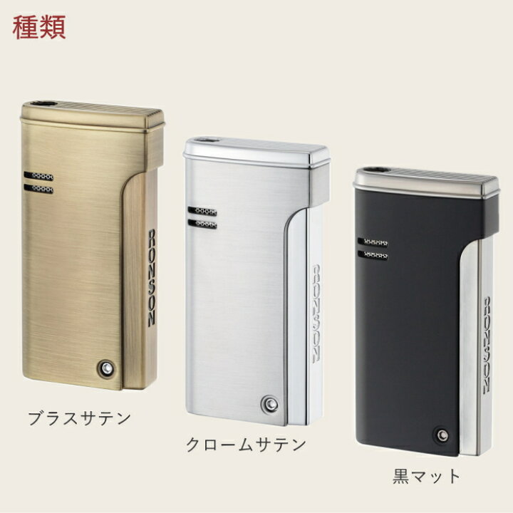 楽天市場】【ライターギフトセット】RONSON ロンソン ロンジェット 