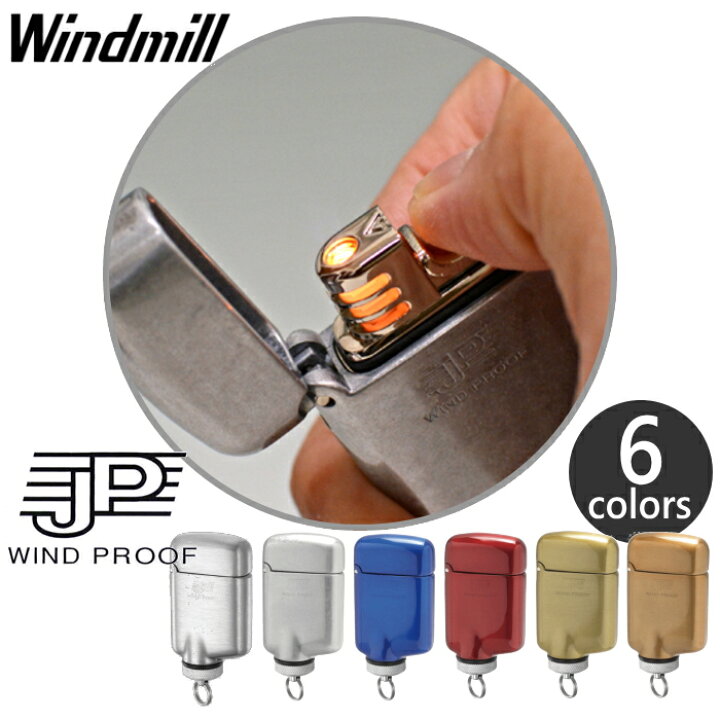 楽天市場】ターボライター JP ジェイピー ウインドミル JPW 全6 