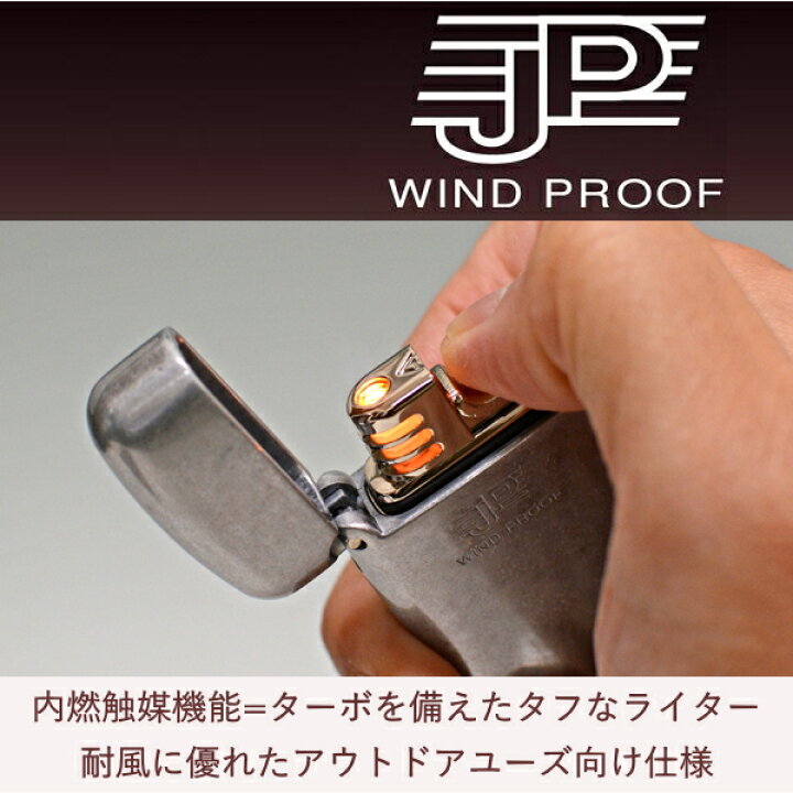 楽天市場】ターボライター JP ジェイピー ウインドミル JPW 全6 