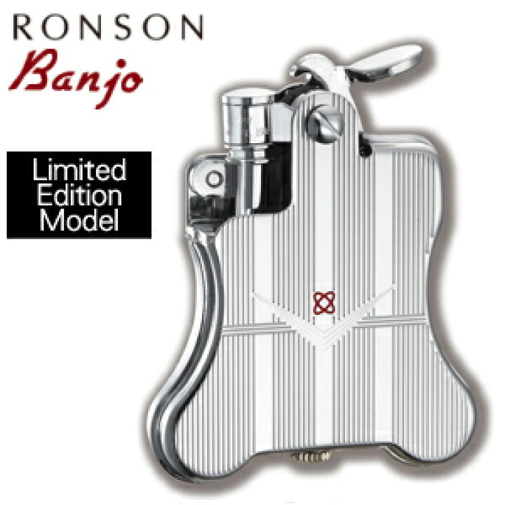 楽天市場】【完売】RONSON Banjo R01-2012 ロンソンオイルライター