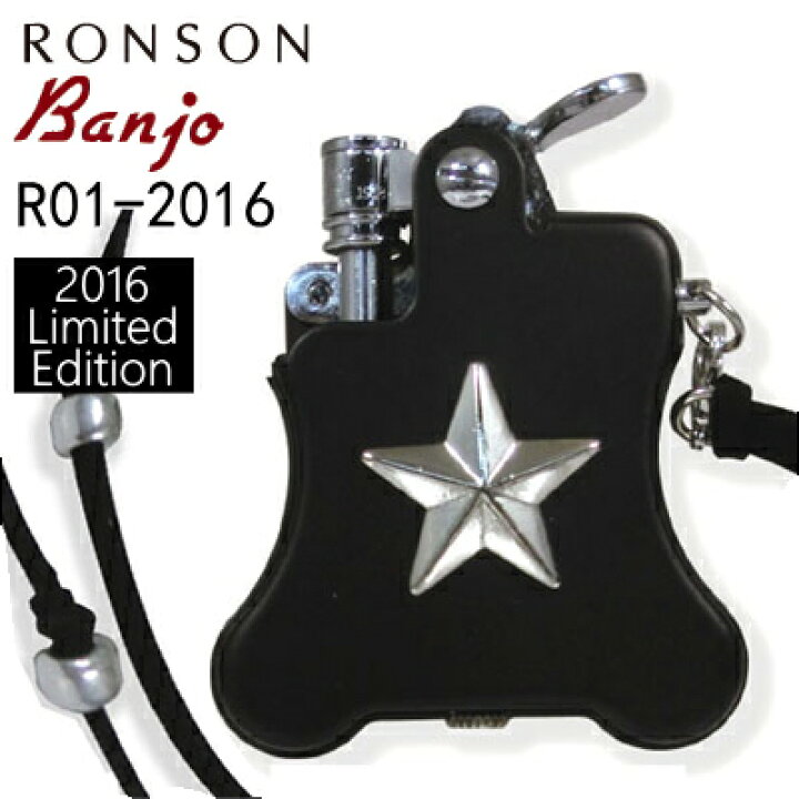 楽天市場】RONSON Banjo ロンソン バンジョー ライター R01-2016 限定 