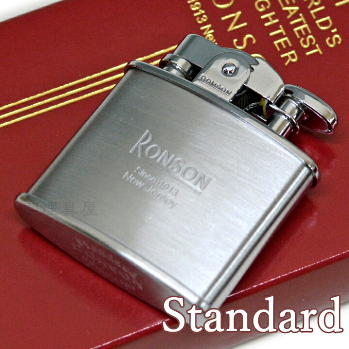 楽天市場】RONSON Standard ロンソン スタンダード R02-1040 クローム 