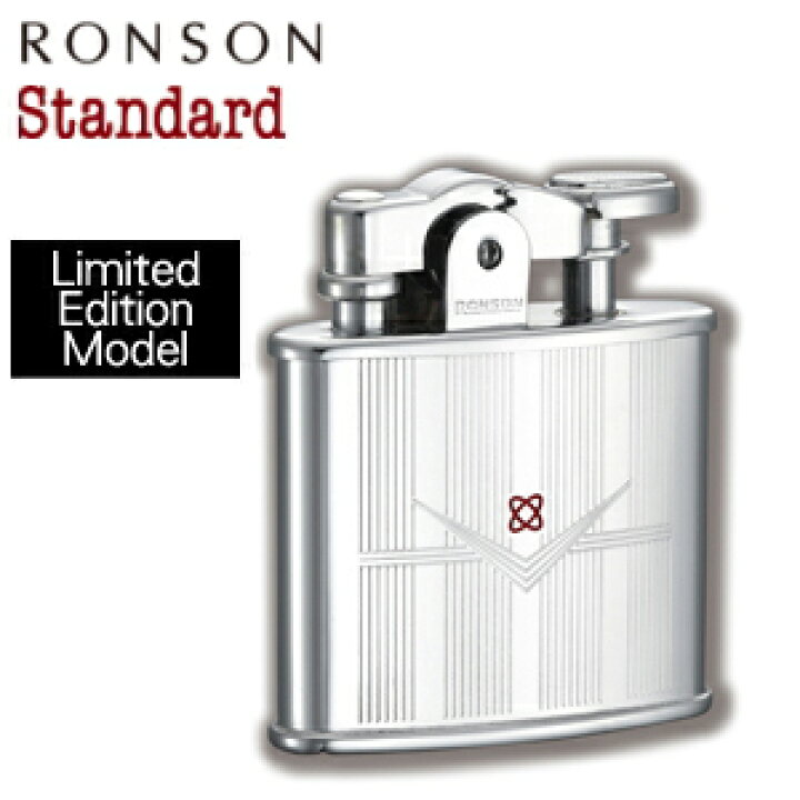 楽天市場】【完売】RONSON Standard R02-2012 ロンソンオイルライター 
