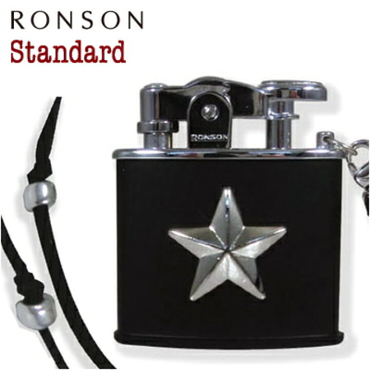 楽天市場】RONSON Standard ロンソン スタンダード ライター R02-2016 