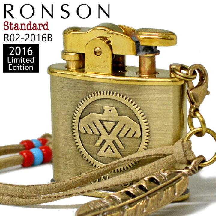 楽天市場】RONSON Standard ロンソン スタンダード ライター R02-2016B 