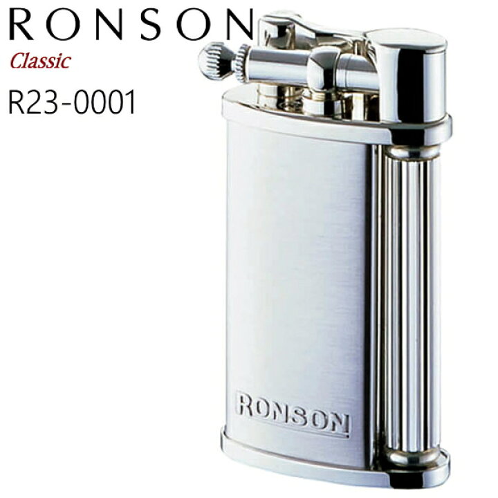 楽天市場】RONSON Classic ロンソン クラシック ライター R23-0001 