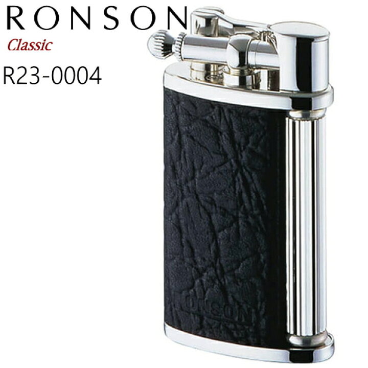 楽天市場】RONSON Classic ロンソン クラシック ライター R23 全3 