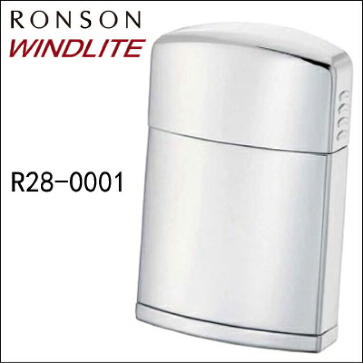 楽天市場】【完売】RONSON WINDLITE ロンソン ウインドライト R28 全5 