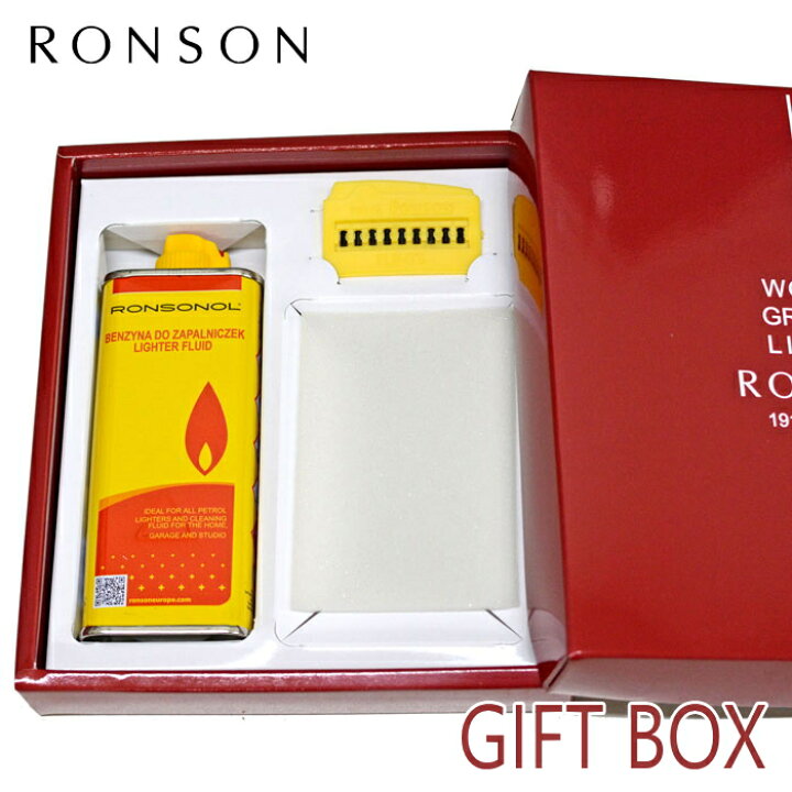 楽天市場】RONSON ロンソン オイルライター用ギフトボックス（オイル 
