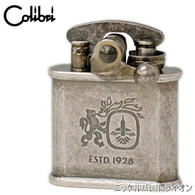 Colibri コリブリ ライター 308-0052 ニッケルバレル ライオン フリントオイルライター 父の日 ギフト【店長オススメ】