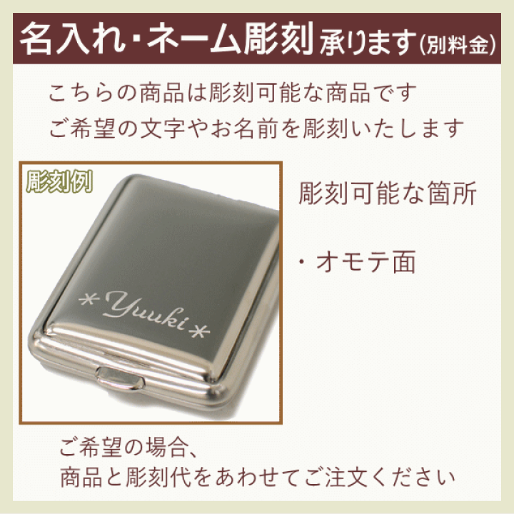 【美品 未使用品】西ドイツ製 バターケース トレイ メタル 銀色 六点セット Giant メッシュブレスレット 22mm – MONDAINE JAPAN ONLINE STORE