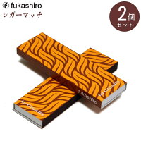 画像 マッチ タバコ用 マッチ タバコ用