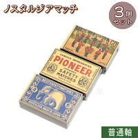 楽天市場 マッチ 喫煙具屋 Zippo Smokingtool Shop