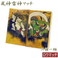 楽天市場 マッチ ロウマッチ 喫煙具屋 Zippo Smokingtool Shop