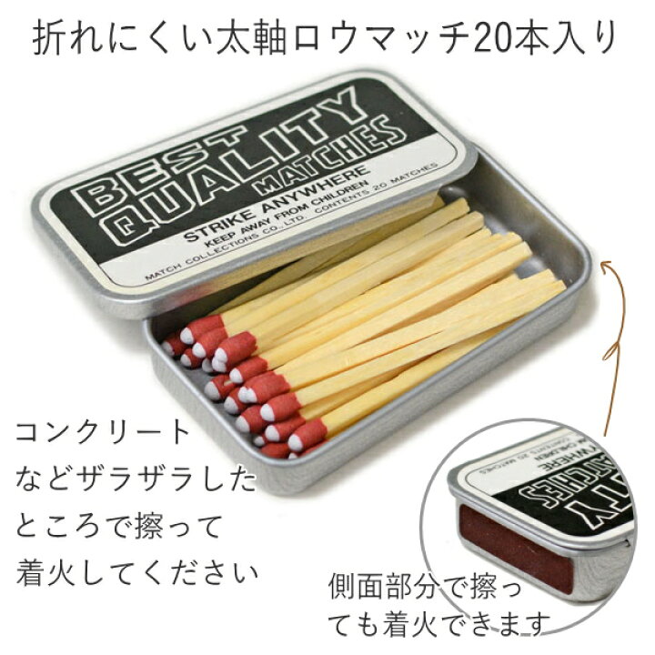 楽天市場 ロウマッチ ベスト缶マッチ 男前燐寸 約本入 喫煙具屋 Zippo Smokingtool Shop