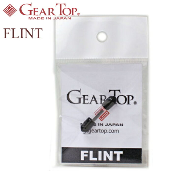 楽天市場 Gear Top ギアトップ フリント 5個入 ライター用石 発火石 純正品 リフィル 消耗品 喫煙具屋 Zippo Smokingtool Shop
