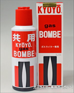 楽天市場 共用ガスボンベ 大 1ｇ 東京パイプ 一般的なガスライター用ガス レフィル 消耗品 喫煙具屋 Zippo Smokingtool Shop