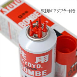 楽天市場 共用ガスボンベ 大 1ｇ 東京パイプ 一般的なガスライター用ガス レフィル 消耗品 喫煙具屋 Zippo Smokingtool Shop