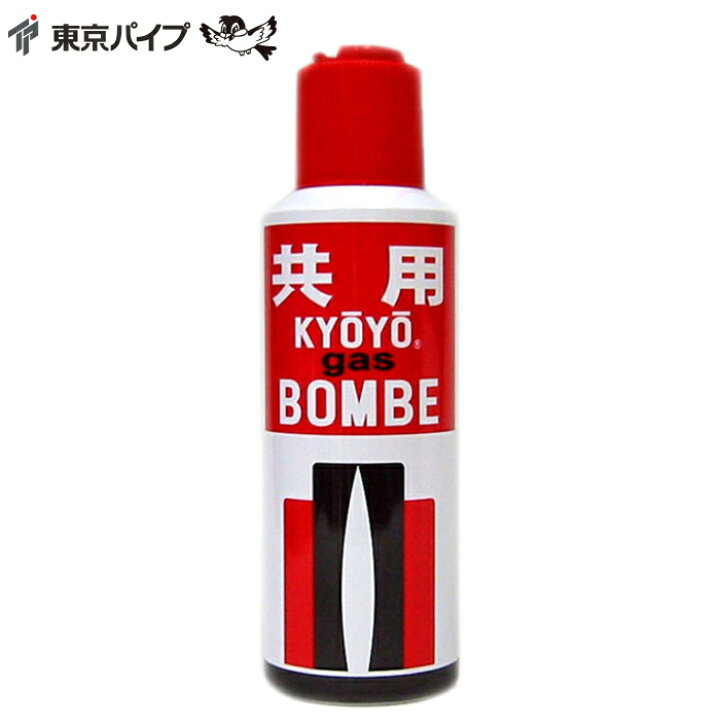 楽天市場 共用ガスボンベ 大 1ｇ 東京パイプ 一般的なガスライター用ガス レフィル 消耗品 喫煙具屋 Zippo Smokingtool Shop