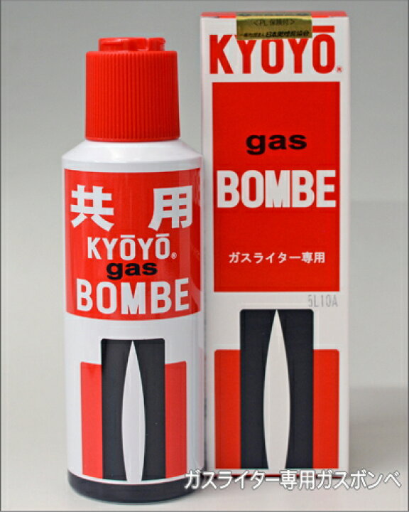 Sale 95 Off ローランド ガスライター専用 共通ガスボンベ 1g Riosmauricio Com