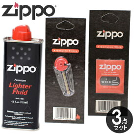 【3点セット】ZIPPO 消耗品3点 ZIPPOオイル小缶133ml フリント ウィック 純正 レフィル メンテナンス セット お得 便利 純正品