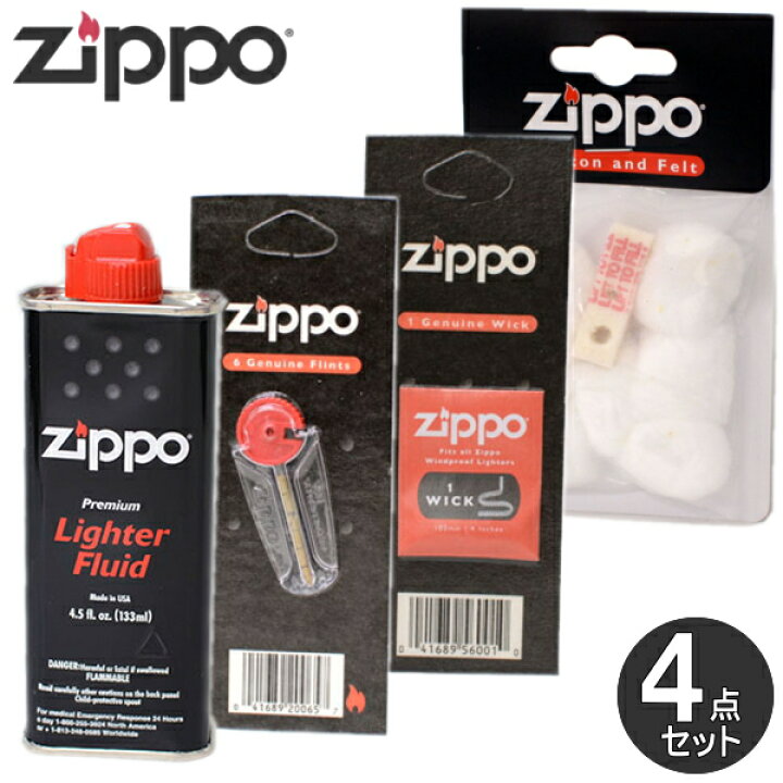 ●zippo ジッポー　フリントスプリングセット　石押しバネ　汎用品●3