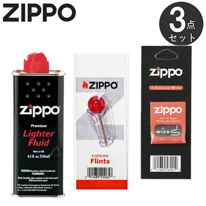 楽天市場】【3点セット】ZIPPO 消耗品3点 ZIPPOオイル小缶133ml  