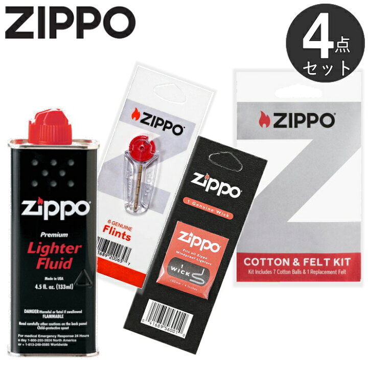 楽天市場】【4点セット】ZIPPO 消耗品 4点 ZIPPOオイル小缶133ml 