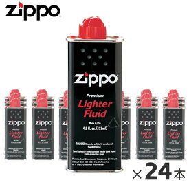 【24本セット】ZIPPO オイル 小缶 133ml × 24本 お得なまとめ販売 ジッポー・ライター用オイル
